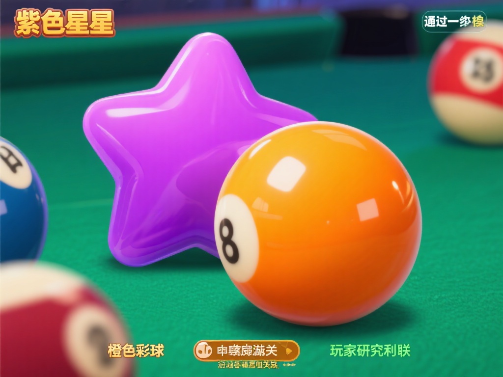 揭秘糖果派对彩球规律的深层奥秘:策略与机遇